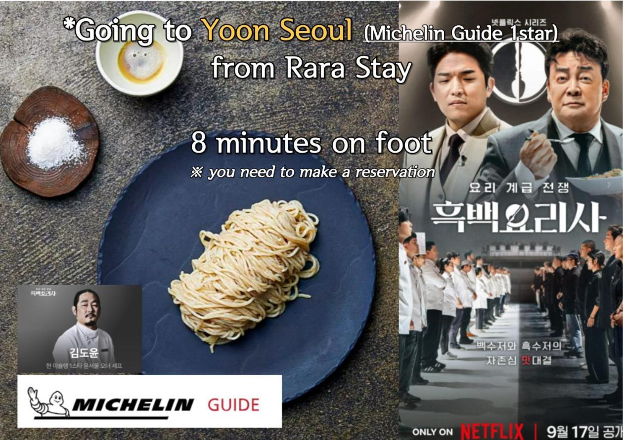 Apartamento Choi In Sinsa Apgujeong Kang-nam K-star Rode